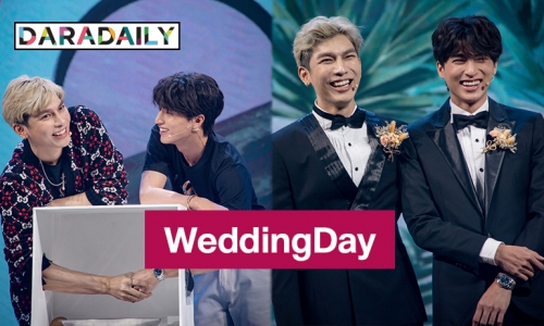 แฟนทั่วโลกแห่ร่วมงาน “TharnType Wedding Day Special” ส่งท้าย “ธาร-ไทป์”