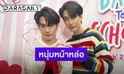 “คิมม่อน-คอปเตอร์” เผยหลังติดชาร์ตหนุ่มหน้าหล่อ  แย้มโปรเจกต์ “gen y the series” ซีซั่น2