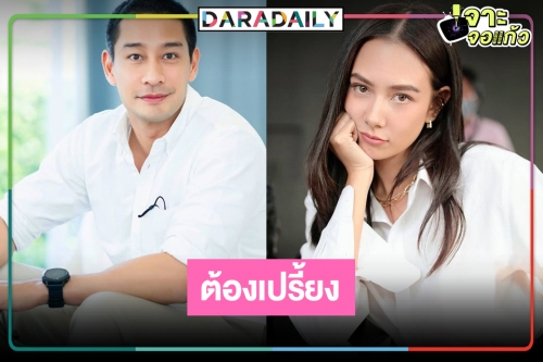 เคมีที่ลงตัว เปิดโผ "สายรุ้ง" คว้า "แซมมี่" ประชันเลิฟ  "ป้อง ณวัฒน์" 