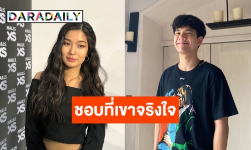 เรียกแฟนก็ไม่ติด? “ก้อย อรัชพร” แฮปปี้ความสัมพันธ์ “นิกกี้ ณฉัตร” ค่อยๆ พัฒนา