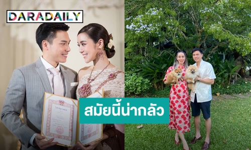 “ขนมจีน กุลมาศ” ลั่นสมัยนี้น่ากลัว ให้สามีพกทะเบียนสมรสไปทำงานด้วย