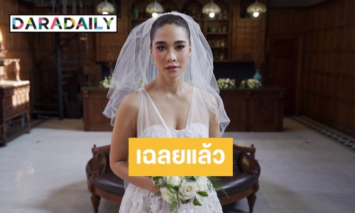 เผยแล้วเธอคนนี้ร้องเพลง "ไร้ยางอาย" ประกอบละคร "เรยา"