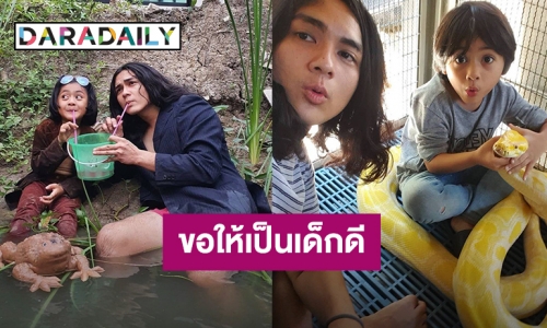 “แน็ก ชาลี” แกง “อาเธอร์” ยันวันเกิด แต่ละคลิปน้าหลานฮาๆทั้งนั้น!