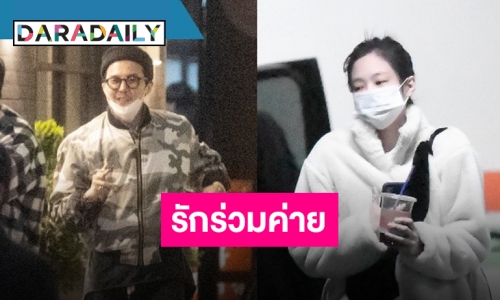 แตกตื่นทั้งไทม์ไลน์ หลัง “DISPATCH” ปล่อยข่าวเดท “จี ดราก้อน - เจนนี่”