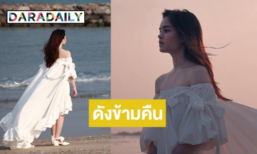 “ดาว” กระแสแรงเกินต้าน “แอลลี่” ปล่อยอารมณ์ความเหงาจนเสียน้ำตา