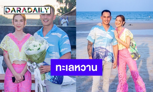 สยบรักร้าว “แมท-สงกรานต์” ควงคู่สวีทหวาน ริมหาดหัวหิน