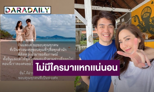 “เค วัฒนา” ประกาศผมเป็นคนมีโลกใบเดียว ลั่นไม่มีใครมาเเหกเเน่นอน