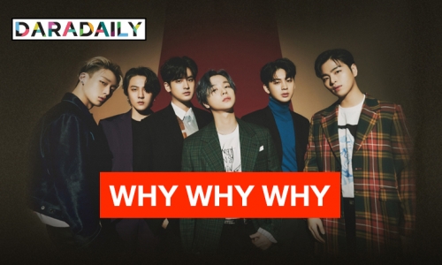 คัมแบ็คแล้ว “iKON” กับซิงเกิลสุดกินใจ “WHY WHY WHY”