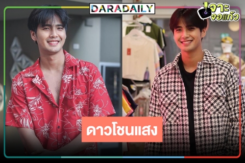 หมอชิตสะกิดรัก! คนนี้ไง "บิว ณัฐพล" หล่อยิ้มหวานออร่าแรง ฟาดละครไม่ยั้ง