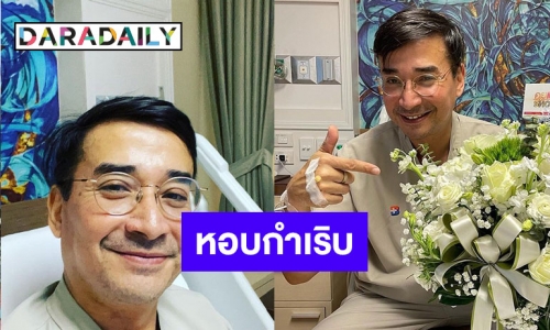 "นีโน่ เมทินี" หอบกำเริบ! ถูกส่งตัวเข้าโรงพยาบาล