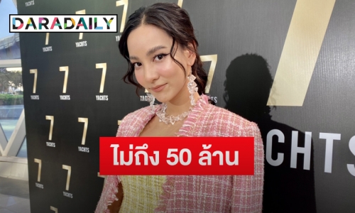 “กรีน อัษฎาพร” เคลียร์ประเด็นเป็นหนี้ 8 หลัก  รับ “ธันวา” คอยช่วยเหลือ