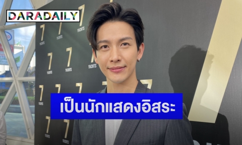 “พุฒ พุฒิชัย” แจงหลังหมดสัญญากับทาง PPTV เผยเหตุคุณหมอสั่งลดออกกำลังกาย