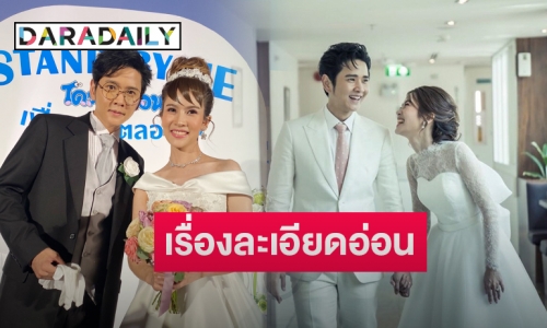 “โต๋-ไบร์ท” ให้กำลังใจกันไม่ห่าง รับดีใจ “สรยุทธ” ได้รับอิสระอีกครั้ง