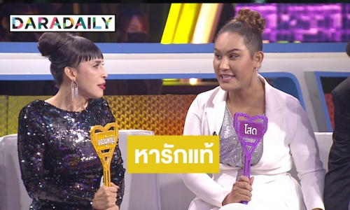 "แอนนา" จับมือ "ป้าจี้" ตามหาหนุ่มโสดให้กับเทพบุตร