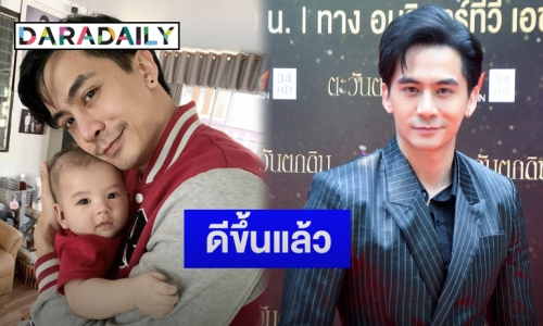 “จอร์จ ฐปนัท” อัปเดตอาการ “น้องพีเจ”  แฮปปี้หลังลงรูปลูก-ภรรยาผ่านไอจี