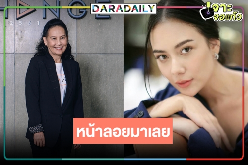 “พี่ฉอด” การันตี "สายรุ้ง" บท “เมทินี” หน้า “แซมมี่” ลอยมา ยินดีร่วมงาน "ขวัญ”   