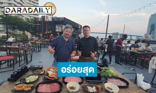 ชาบูก๋วยเตี๋ยวเรือเด็ดที่สุดในพระราม 3 ต้อง ที่ร้าน sail to the moon 