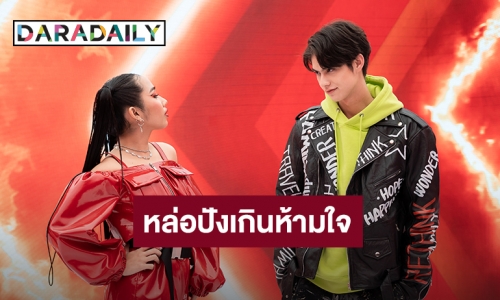 “ไบร์ท” ควง “มิลลิ” อวดความแซ่บซี้ดจัดจ้าน งานพรีเซนเตอร์ “เลย์แมกซ์”