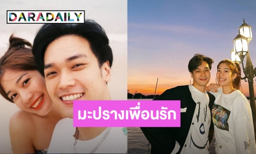 “โอบ โอบนิธิ” เผยบทสนทนากับ “มะปราง” เพื่อนรัก งานนี้ฝ่ายหญิงมีแอบขู่เบาๆ