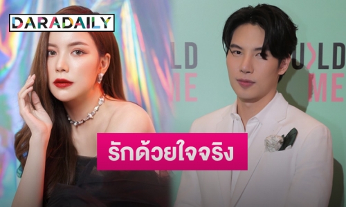 “แม็กซ์ ณัฐพล” รับเต็มปากคบ “มุก วรนิษฐ์” จริง โต้เป็นคู่จิ้นลวงโลกกับ “ตุลย์ ภากร”