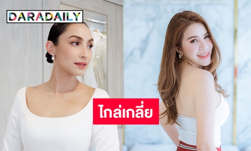 “แคทรียา อิงลิช” ร้องทนายไกล่เกลี่ยทรัพย์สินบริษัทกับ “เมเปิ้ล พัชชุดาญ์” 