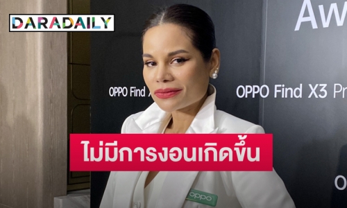 “โอปอล์ ปาณิสรา” เผยหลังให้ “อลิน-อลัน” ใกล้ชิดธรรมชาติ  ยันสามีไม่งอนเหตุลืมวันจะครบรอบแต่ง 7 ปี