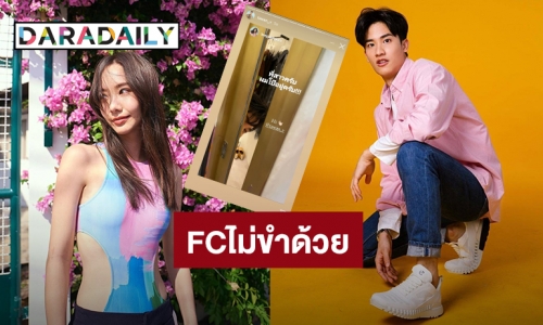 “เต้ย จรินทร์พร” ขอโทษแล้ว หลังถ่ายคลิปแกล้ง “เต ตะวัน” ในห้องแต่งตัว