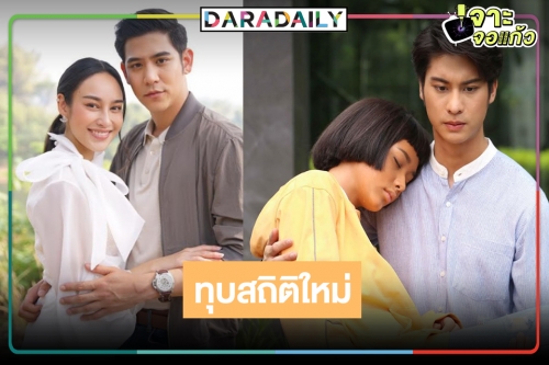 จุดพลุ! "วงเวียนหัวใจ" ทุบสถิติเรตติ้ง 7 "แม่ครัวคนใหม่" แจ้งเกิด "น้ำฟ้า-ออกัส" อย่างสมศักดิ์ศรี