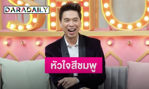 “ดีเจเอกกี้” รับคุยหนุ่มนอกวงการ ยันสถานะยังไม่ใช้คำว่าแฟน