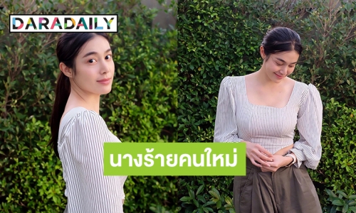 อดีตมิสแกรนด์   “แอปเปิ้ล กิรษา” เล่นร้ายสุดในซีรีส์   “ฮักเจ้าอีหลีเด้อ”  