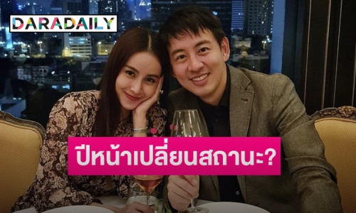 เปิดข้อความ “อาร์ม-น้ำฝน” โพสต์หวานหลังครบรอบแต่งงาน 1 ปี