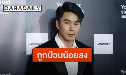 “กำปั้น บาซู” รับเจอไดเรคป่วนน้อยลง  พร้อมอัปเดตอาการป่วย “โจอี้ บาซู”