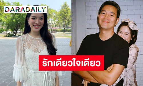 ไม่กลัวความสัมพันธ์สั่นคลอน! “ปันปัน” ยันแฟนหนุ่มเข้าใจหวนร่วมงาน “มาร์ช”