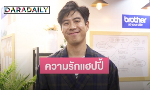 “ว่านไฉ” เผยโมเมนต์ขอ “อาย กมลเนตร” เป็นแฟน เมินดราม่าคบเพื่อนอดีตแฟนอย่าง “แป้งโกะ”