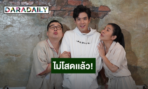 ไม่โสดแล้ว! สามีแห่งชาติ “ฟิล์ม ธนภัทร” เปิดตัวคนรู้ใจ  