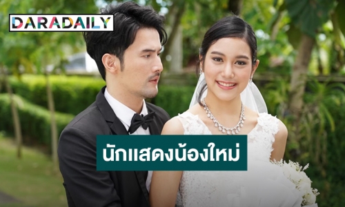 “เบนซ์ ชนกนันท์” นักแสดงน้องใหม่จาก “ละครเพลิงปริศนา”