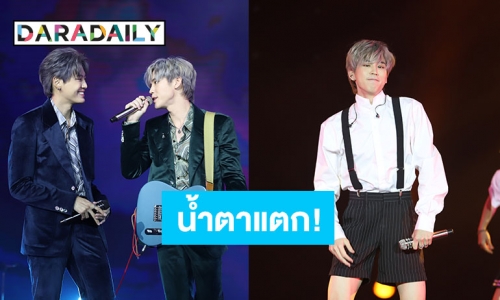 “เปรม” น้ำตาแตก แฟนคลับทำเซอร์ไพรส์ในงานแฟนมีทติ้ง 