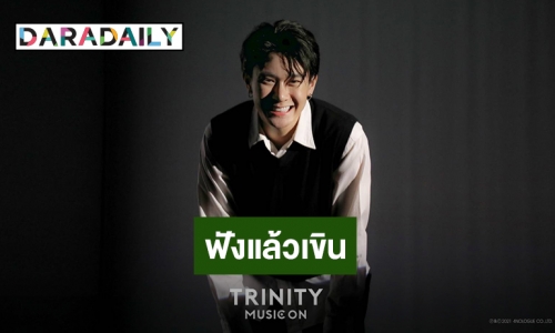 ละมุนมาก! “แจ๊คกี้ TRINITY” ฉายเดี่ยว Cover เพลง “247” 