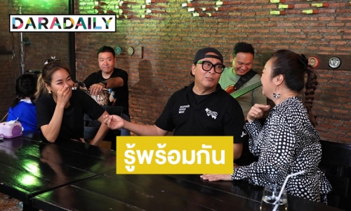 ปิดไม่มิด! “เปิ้ล นาคร” แฉพฤติกรรมสุดทนของภรรยาที่ยังไม่มีใครรู้