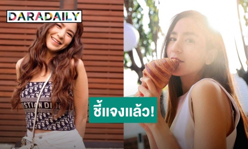 “พลอย ชิดจันทร์” ชี้แจงแล้ว หลังร้านคาเฟ่ทำชาวบ้านเดือดร้อน