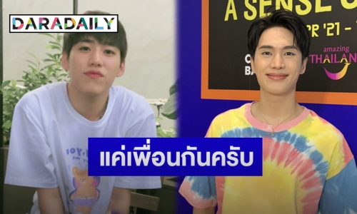 “อิน สาริน” โต้สนิท “พีพี กฤษฏ์” เกินเพื่อน แจงหลังถูกแซวโชว์ความเซ็กซี่ถี่