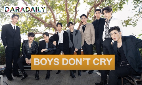 ปังไม่หยุด! “GMMTV” ส่ง 9 หนุ่มถ่ายทอด 9 เพลง กับโปรเจ็คท์พิเศษ “BOYS DON"T CRY”