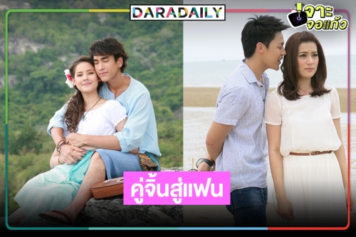 รวมมิตรละครคู่หวาน “หมาก-คิม” และ “ณเดชน์-ญาญ่า”