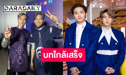 “บุ๋น-เปรม” อัปเดตความคืบหน้าซีรีย์ภาคต่อ “เชือกป่าน” 