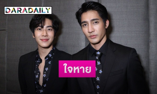 “เอิร์ท-มิกซ์” เผยหลังซีรีส์ “นิทานพันดาว” ลาจอ ตอบชัดมีต่อซีซั่น 2 ไหม