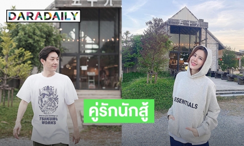 “บอย-เจี๊ยบ” จับมือเดินหน้าสู้เปิดร้านชาบู Gotoku ไม่ปลดพนักงานแม้วิกฤตโควิด-19 จะกลับมาอีก
