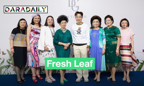 เซเลบดังร่วมงาน  Beauty Gems  “fresh leaf”   7-9 เมษายน 