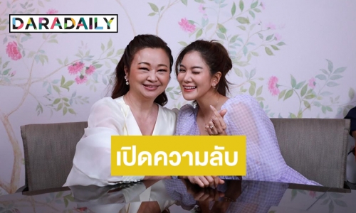 “ก้อย” เก็บอาการคลั่งรัก “ตูน” ไม่อยู่ เผยแพลนมีลูกแบบนี้!?