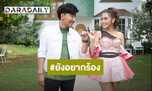 “อาร์สยาม” ส่ง 6 ศิลปินยอดนิยมถ่ายทอดเพลงดังในอดีต