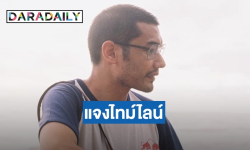 ละเอียดยิบ! “คุณชายอดัม” แจงไทม์ไลน์ หลังติดโควิด19